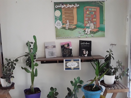 معرفی کتاب در قسمت کتابخوان ماه