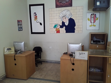 قسمت سرچ مقالات و جستجوی کتاب برای اعضا