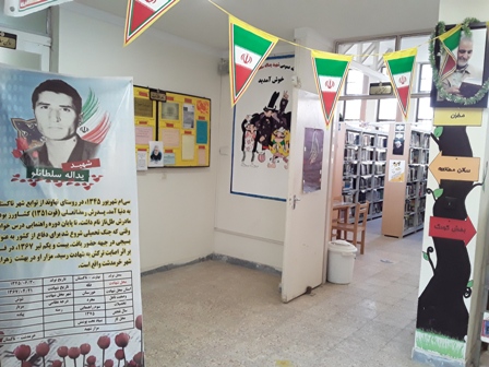 ورودی بخش اصلی و راهنمای سایر بخشها