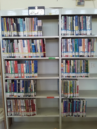 بخش کمک درسی